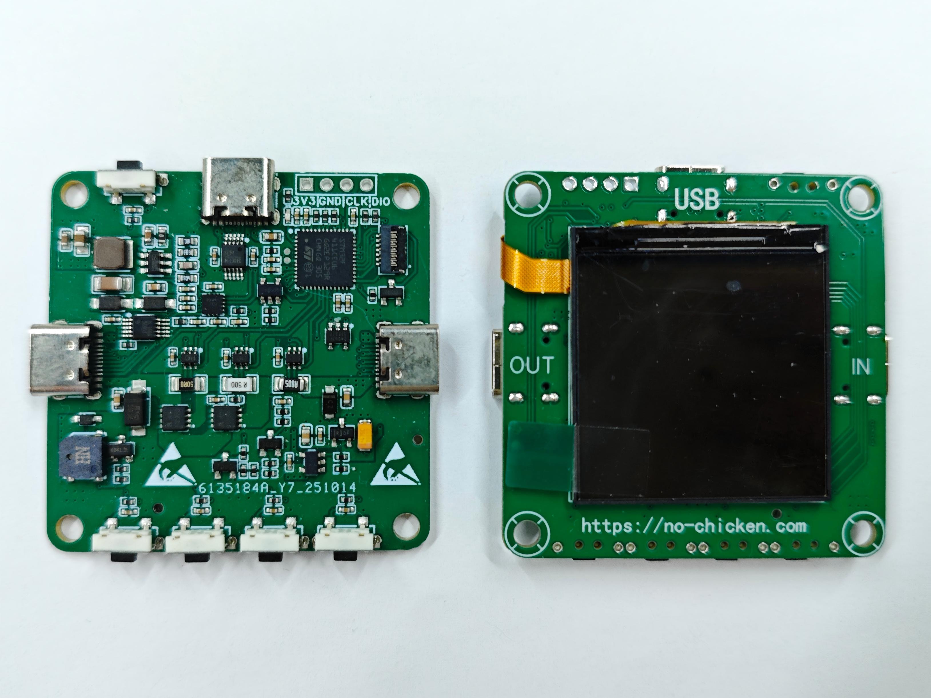 PCB+屏幕图