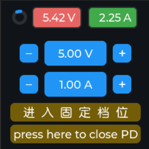 PPS步进